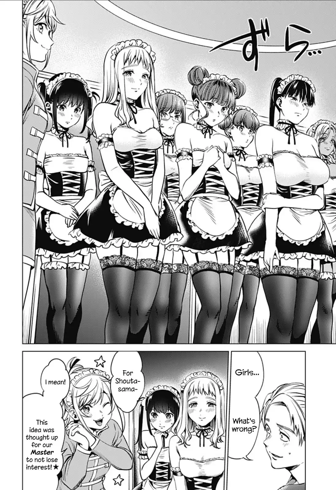 World's End Harem Chapter 81 8